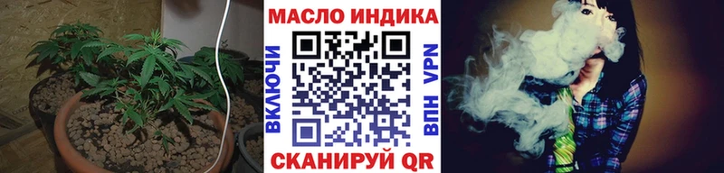 ТГК гашишное масло  купить наркоту  Уссурийск 