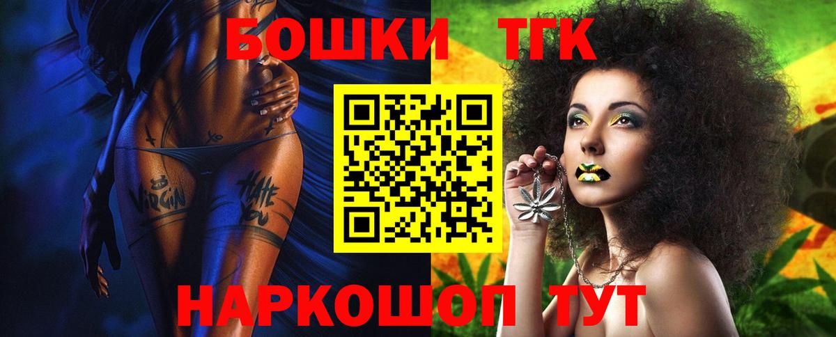 Конопля конопля  Канабис конопля  Уссурийск  Конопля MAZAR  Вход с VPN 