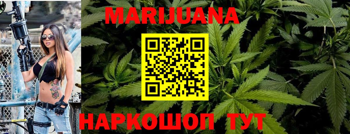 Шишки марихуана марихуана  Бошки марихуана ГИДРОПОН  Бошки марихуана планчик  Уссурийск 